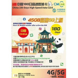 英国流量卡180天45G流量国外上网卡注册带号码卡大陆可以用 