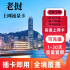 老挝全境 4G流量卡手机卡上网卡通用旅游卡 